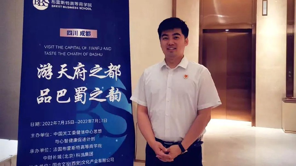 BBS學(xué)員專(zhuān)訪(fǎng) | 璐：眼界改變世界，行走改變命運(yùn)