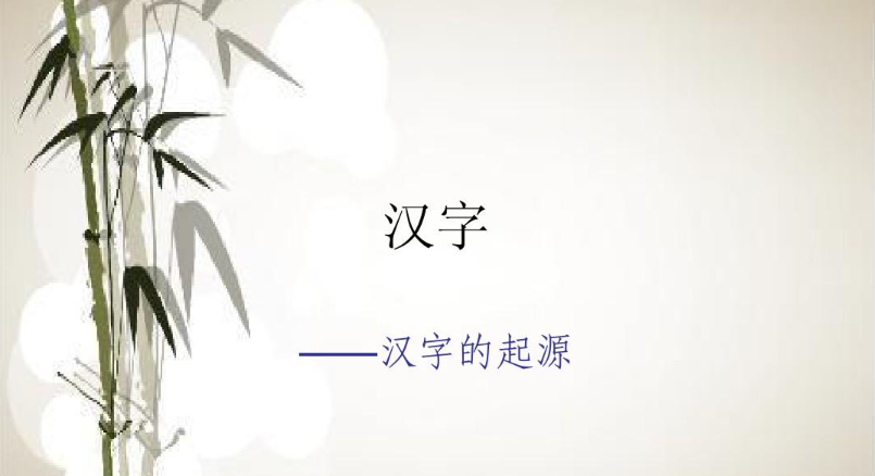 國際漢語教育文學碩士申報條件