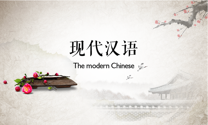 國(guó)際碩士中文文學(xué)報(bào)考條件